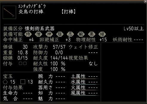 t_Nol13040807.jpg