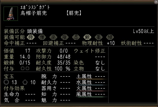 ebosisuji.jpg