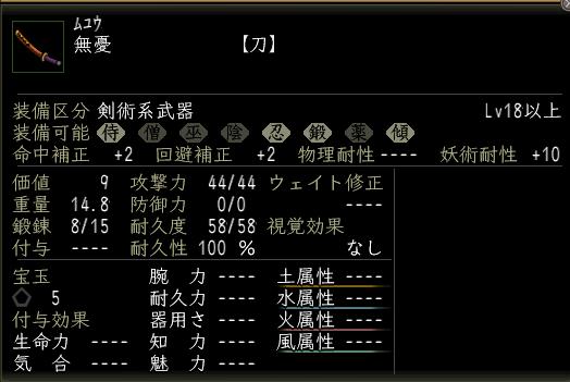無憂.JPG