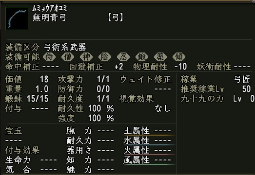 aoyumi.jpg