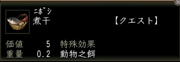 煮干.JPG