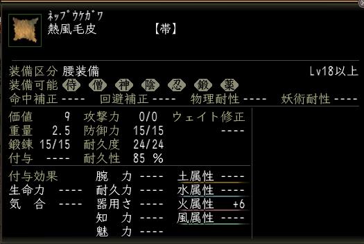 熱風毛皮.JPG