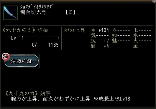燭台切光忠2.jpg