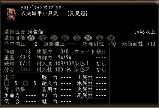 kuroodositankou.jpg
