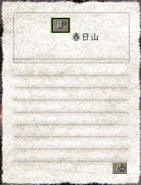 hakushishihen.jpg