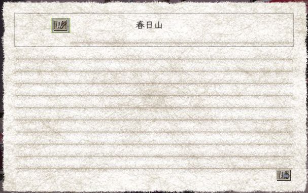 sirohanshi.jpg