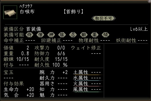 白喉布.JPG