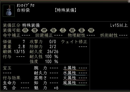 白粉袋.JPG