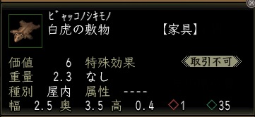 tora1.jpg