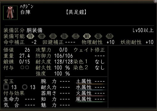 白陣00.jpg