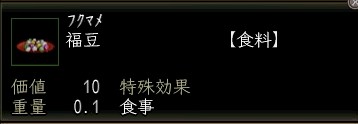 福豆.JPG