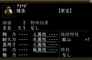 種壺.JPG
