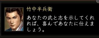 半兵衛東西.JPG