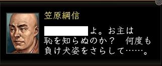 笠原開始2.jpg