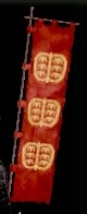 笹軍配本グラ.JPG