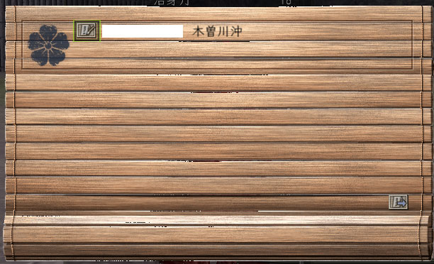 簡策.jpg