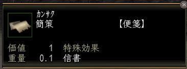 kansaku2.jpg