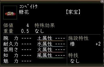 糖花.JPG