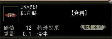 紅白餅.JPG