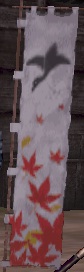 紅葉飛雁旗印01.jpg
