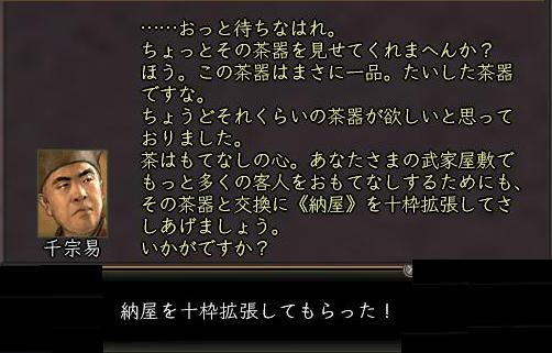 納屋拡張.JPG