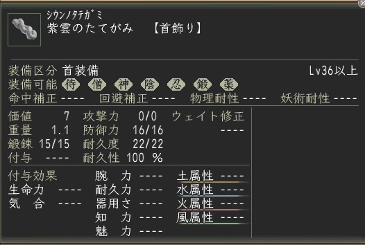 紫雲のたてがみ.JPG