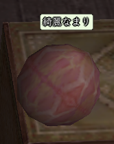 綺麗なまり.PNG