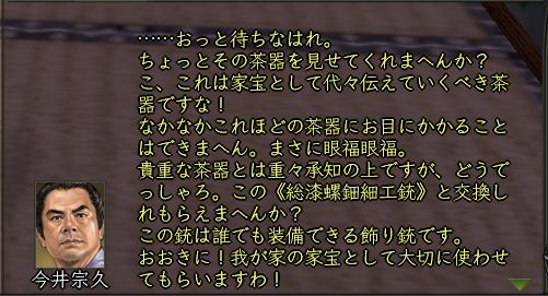 imaikahou.jpg