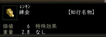 練金.JPG