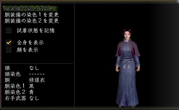 修道衣女.jpg