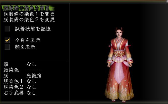 光縫箔巫女.jpg