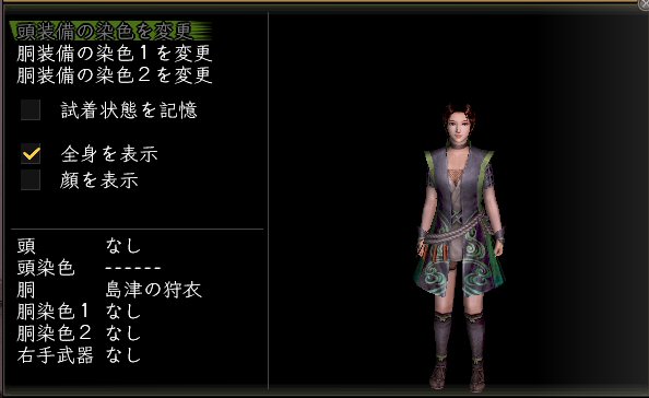 島津の狩衣女.jpg
