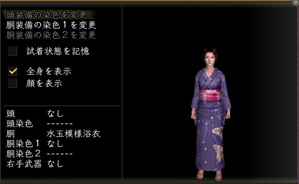 水玉模様浴衣女.jpg