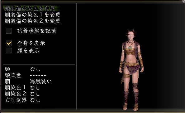 海賊装い女.jpg