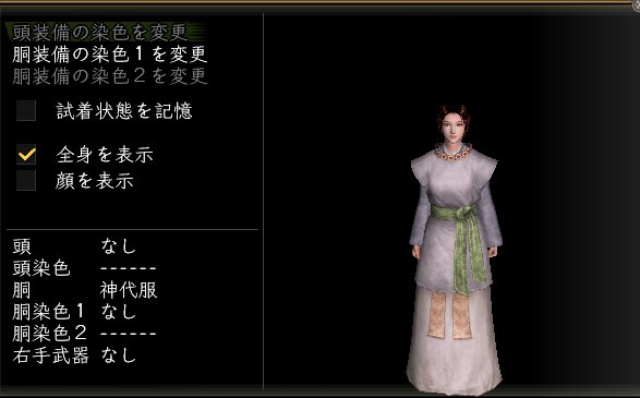 神代服女.jpg