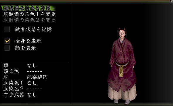 能楽縫箔女.jpg