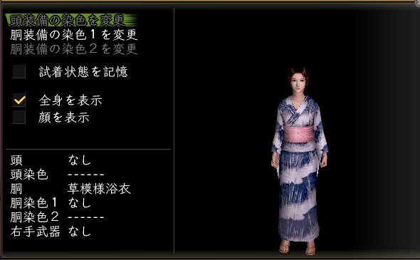 草模様浴衣女.jpg