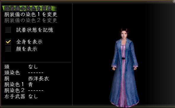 西洋長衣女.jpg
