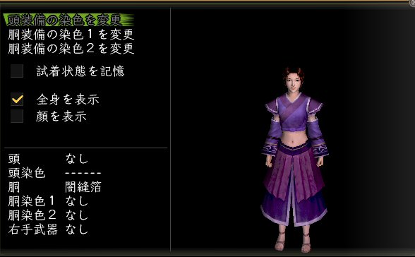 闇縫箔女陰陽.jpg