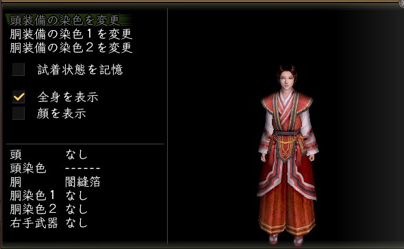 闇縫箔巫女.jpg