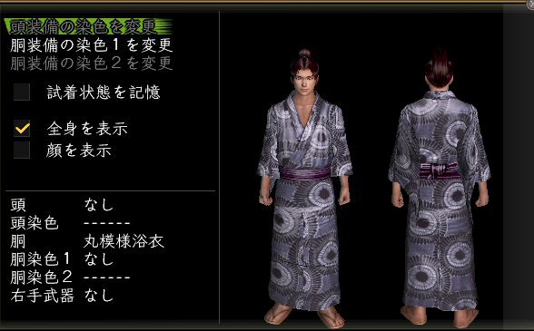 丸模様浴衣男.jpg