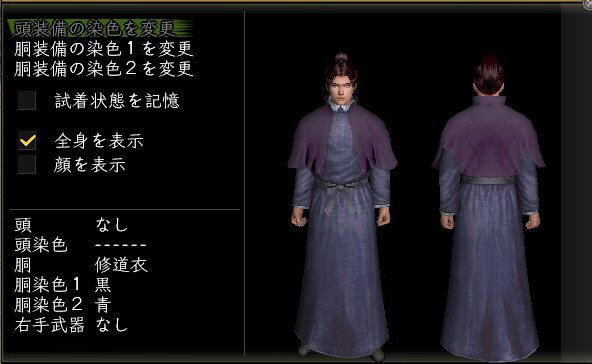 修道衣男.jpg
