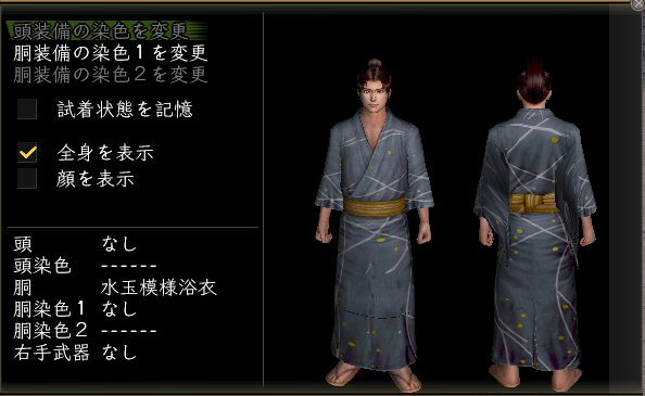 水玉模様浴衣男.jpg