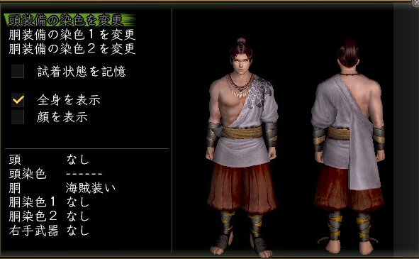 海賊装い男.jpg