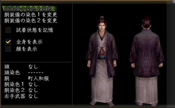 町人和服男.jpg