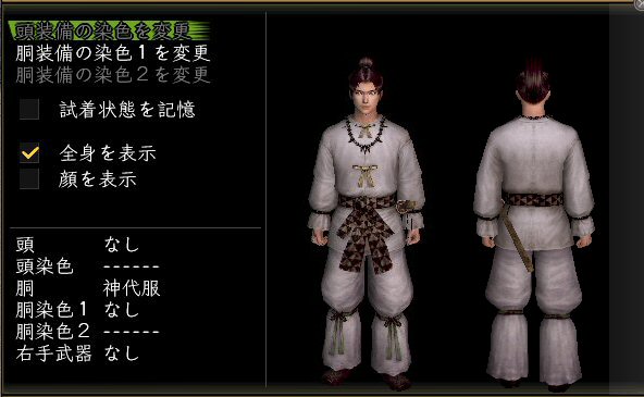 神代服男.jpg