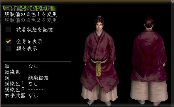 能楽縫箔男.jpg