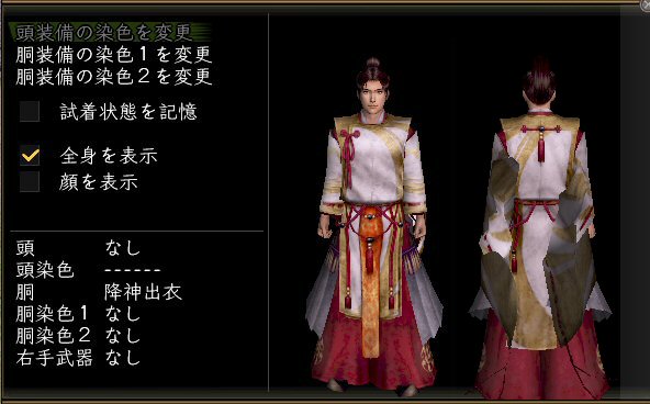降神出衣神職.jpg
