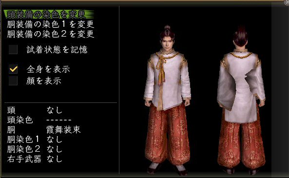 霞舞装束神職.jpg