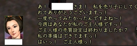 美人山伏1.JPG